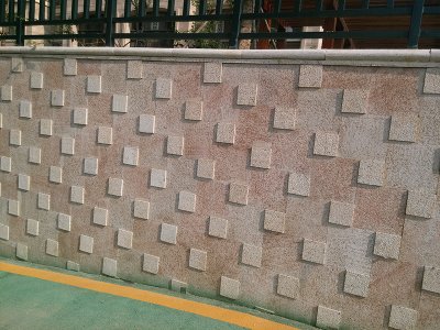 小區蘑菇石墻（二）